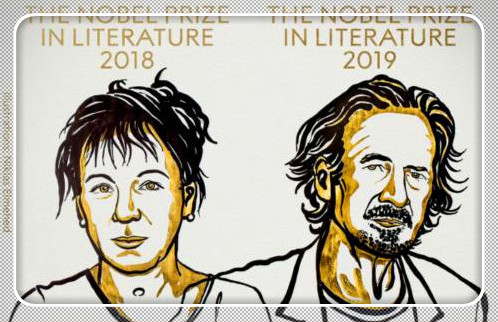 2018和2019诺奖文学奖同时揭晓 又一位女作家获奖