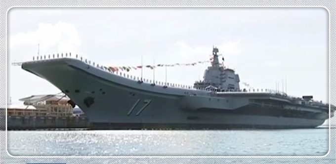 首艘国产航母正式交付海军 中国进入“双航母时代”