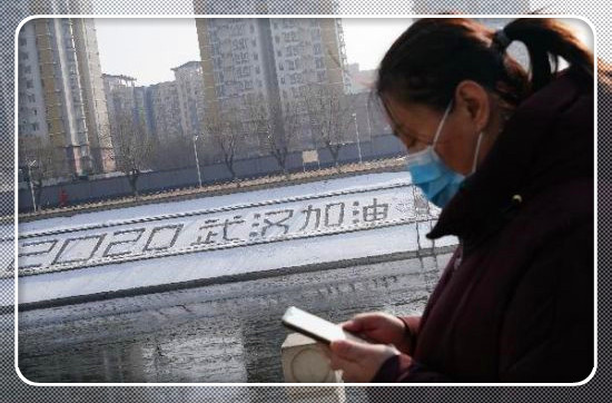 北京民众雪上留字声援武汉