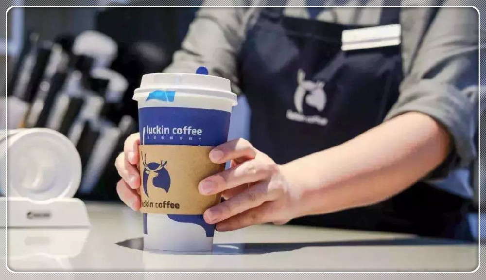 瑞幸咖啡将于6月29日停牌并进行退市备案 全国4000多家门店将正常运营