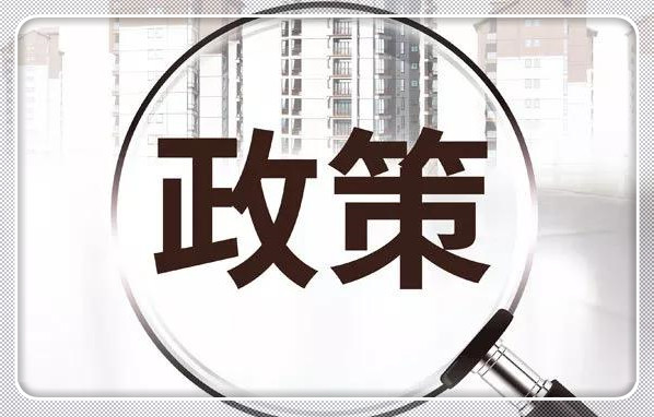 延长企业社保费减免期限 北京全年或减负超千亿元