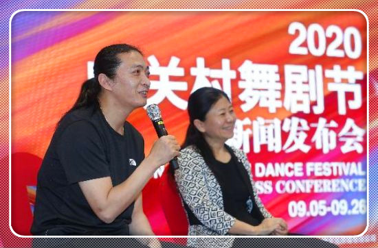 2020中关村舞剧节将于9月开幕