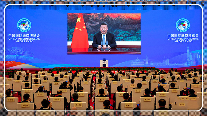习近平在第三届中国国际进口博览会开幕式上发表主旨演讲