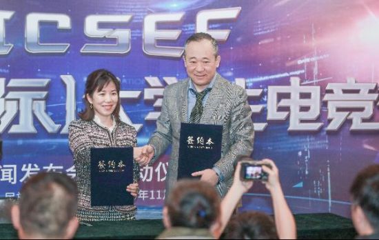 首届北京（国际）大学生电竞节开启报名