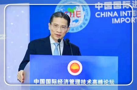 中国国际经济管理技术高峰论坛在沪举行