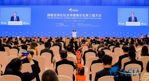 博鳌亚洲论坛全球健康论坛第三届大会在京开幕