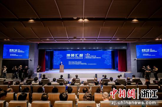第五届京津冀长三角珠三角博物馆联盟大会暨学术研讨会在浙江杭州举行